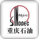重庆加油