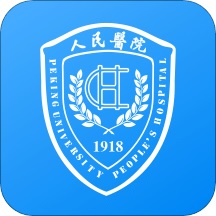 北京大学人民医院 