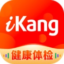 爱康约体检查报告