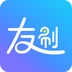 友刷