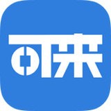可来股票 