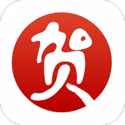 全力贺卡 