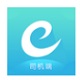 e族司机