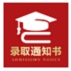 高考志愿专家