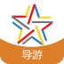 全国导游人员资格题库