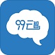 99云智