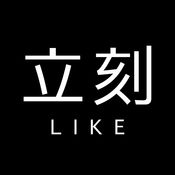 立刻出行 