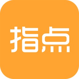 指点天下 
