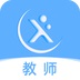 天学网教师 