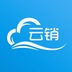 浙江云销 