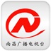 掌上南昌 