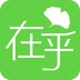 在乎健康 