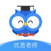 优思老师