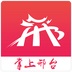 掌上邢台