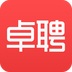 智联卓聘