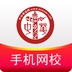 中华考试网校 