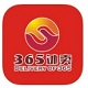 365外卖