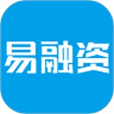 易融资
