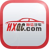 恒信汽车 