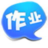 作业帮帮圈