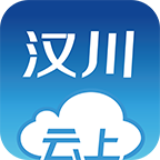 云上汉川 