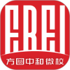 方圆中和微校 