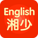 湘少英语 