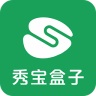 秀宝盒子 