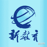 新教育 