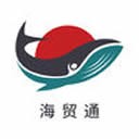 海贸通 