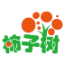柿子树 