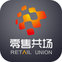 零售共场 