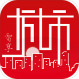 智享城市 