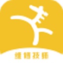 小马快修