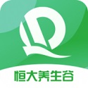 恒大养生谷