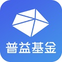 普益基金