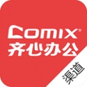 齐心渠道宝 