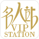 名人站 