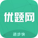 优题网 