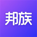 邦族 