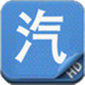 汽配商 