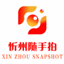 忻州随手拍
