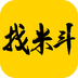 找米斗 