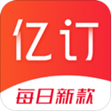 亿订 