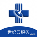 世纪云服务 