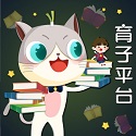葱喵儿育子 