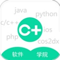 软件学院