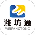 潍坊市民卡 