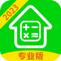 房贷计算器2020 