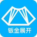手机钣金展开 
